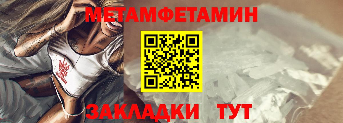 ГАШИШ  МАРИХУАНА  ГАШИШ  Мефедрон кристаллы  Октябрьский  Вход с VPN  Cocaine 