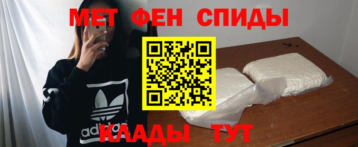 Амфетамин  Вход с VPN  Октябрьский  Amphetamine  Амфетамин 97% 