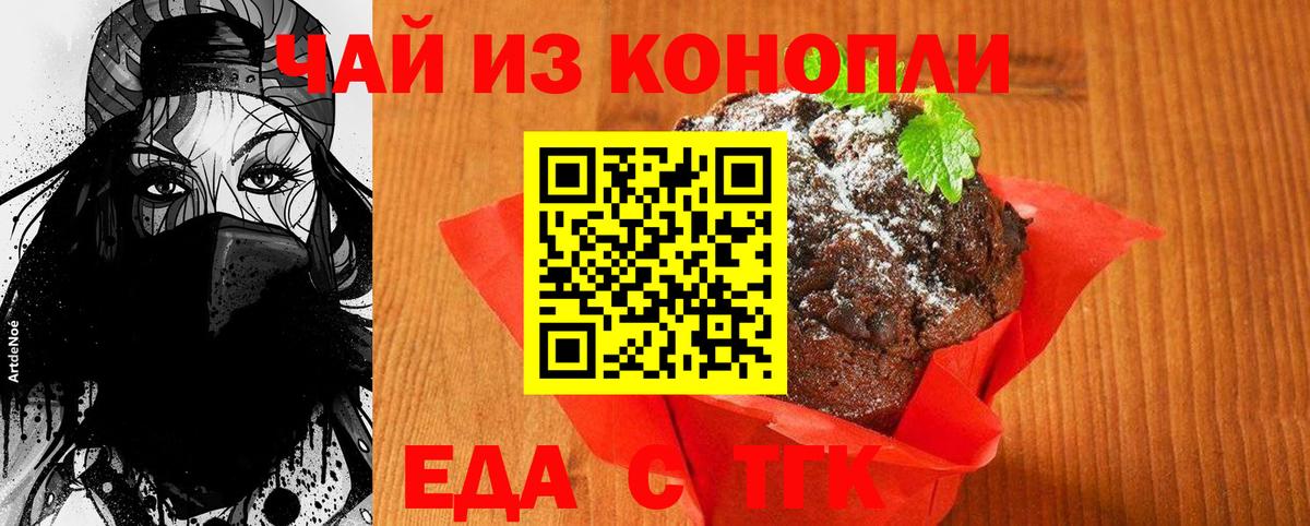 Октябрьский  Canna-Cookies марихуана  Вход с VPN 