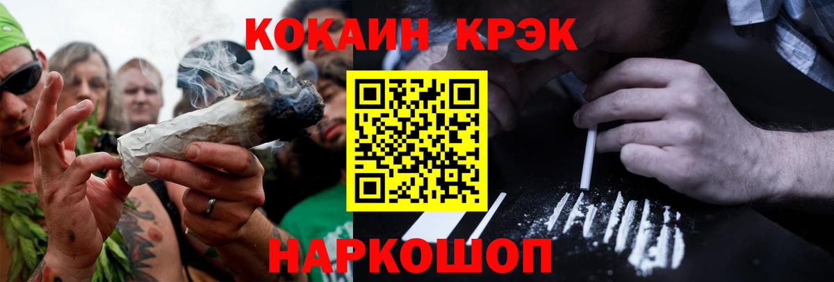 COCAIN VHQ Октябрьский