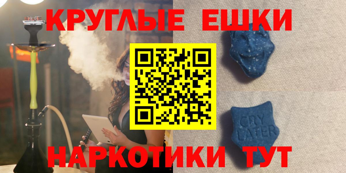 ЭКСТАЗИ  Вход с VPN  Октябрьский  Ecstasy mix 