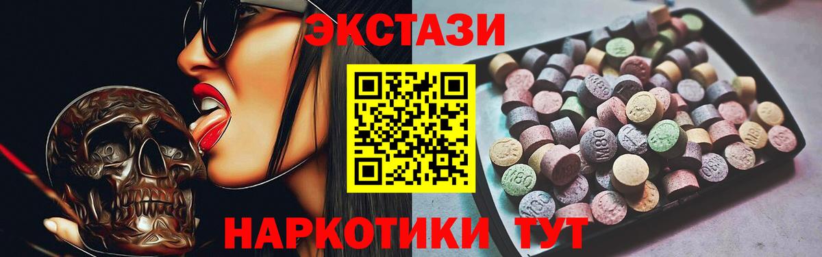Экстази Philipp Plein Октябрьский