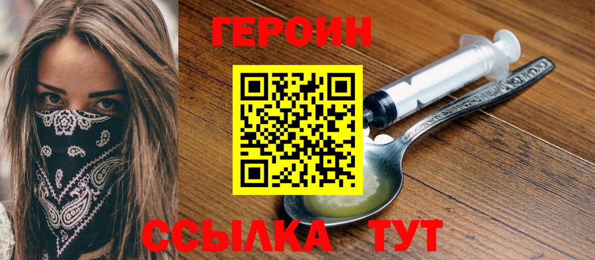 Октябрьский  Героин герыч  ГЕРОИН  Вход с VPN 