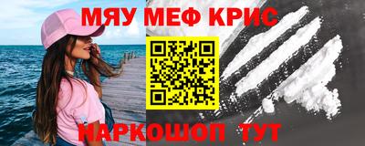 скорость Мариинск