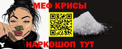прущий лед Малоярославец