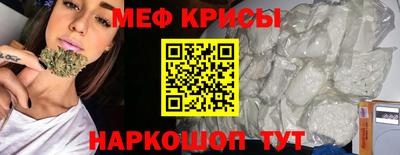 прущий лед Малоярославец
