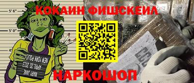 прущий лед Малоярославец