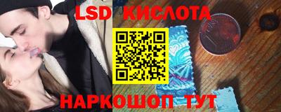скорость Мариинск
