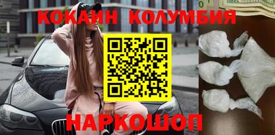 скорость Мариинск