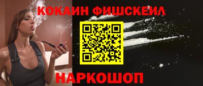 прущий лед Малоярославец