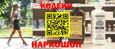скорость Мариинск