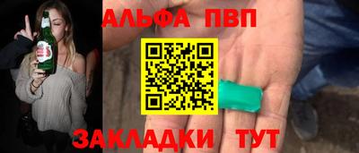 скорость Мариинск