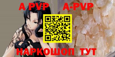прущий лед Малоярославец