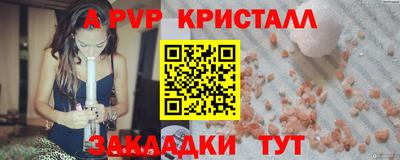 марки lsd Можайск