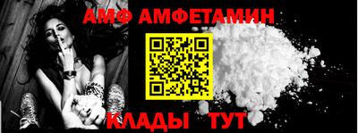 прущий лед Малоярославец