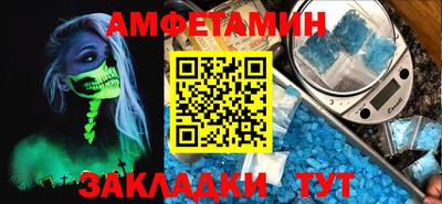 прущая мука Моздок