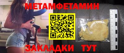 скорость Мариинск