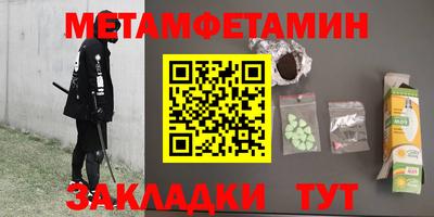 прущий лед Малоярославец