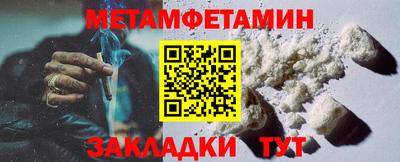 скорость Мариинск