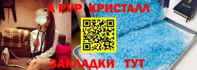 прущий лед Малоярославец