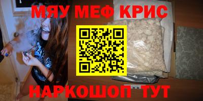 соль ск Можга