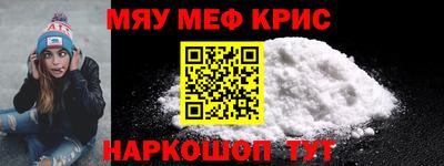 прущий лед Малоярославец