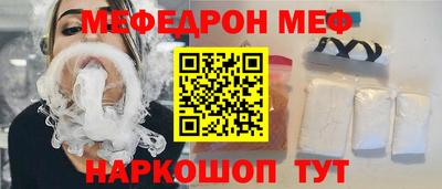 скорость Мариинск