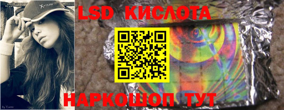 ЛСД экстази ecstasy  Вход с VPN  Лсд 25 экстази ecstasy  Октябрьский 