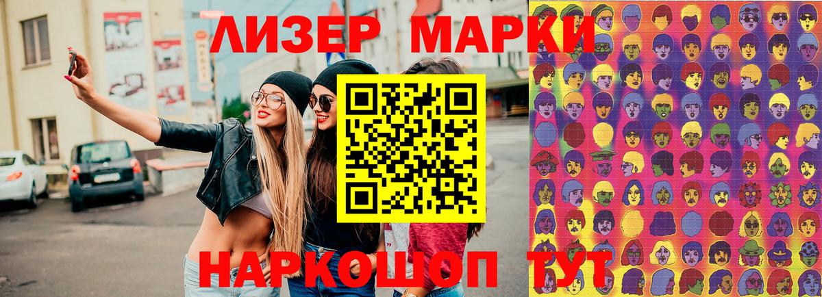 Октябрьский  наркота  Вход с VPN  Наркотические марки 1,8мг 