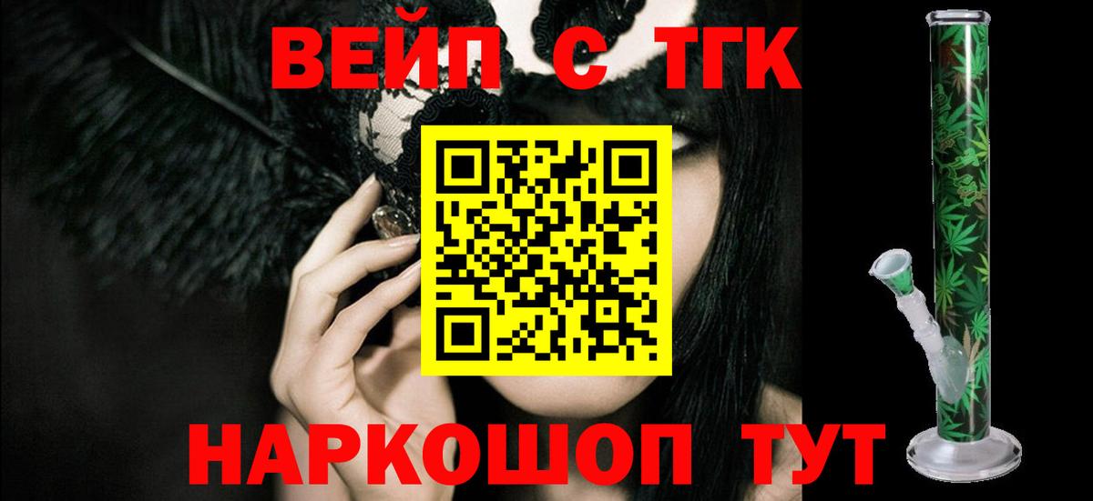 Дистиллят ТГК THC oil Октябрьский