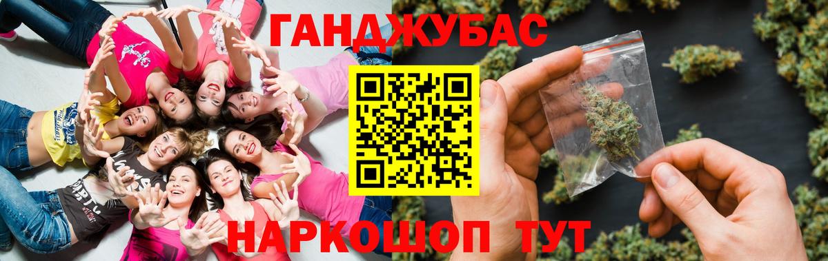 Марихуана VHQ  Вход с VPN  Октябрьский  Конопля AK-47 